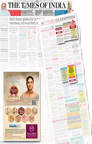 Sandesh tearsheet proof